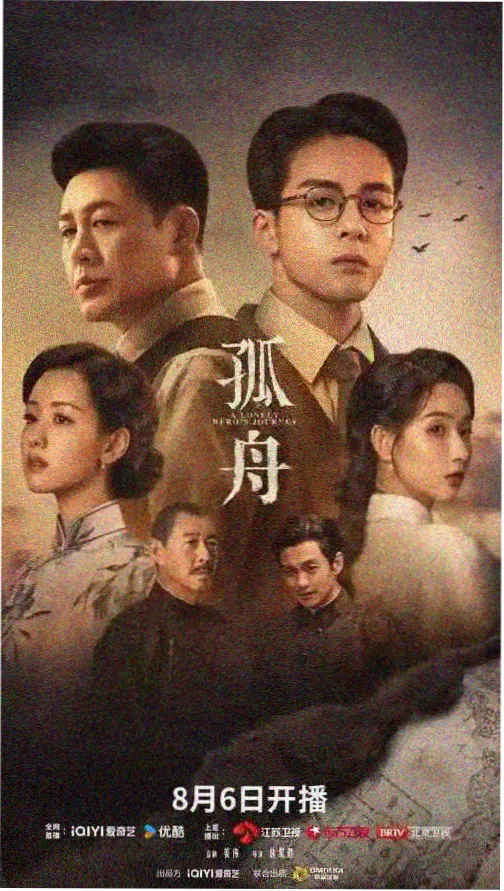 皮特影院科幻剧集长夜列车剧照