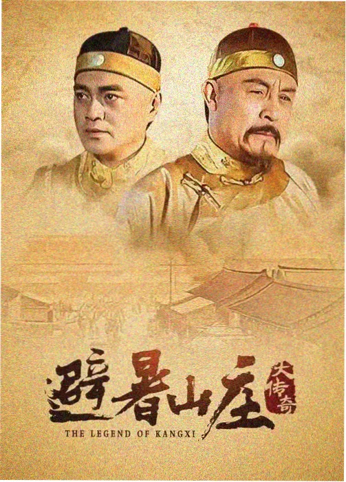 皮特影院剧集春分以后剧照