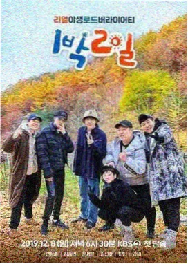 皮特影院综艺开麦吧厨房现场