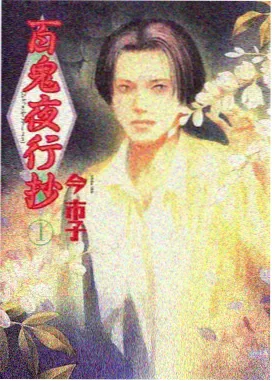 皮特影院动漫第七封印之外剧照