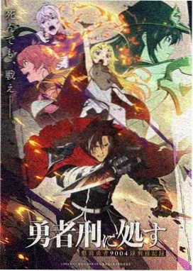 皮特影院热门动漫缩略图
